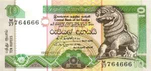 10 Rupees 1.7.1992